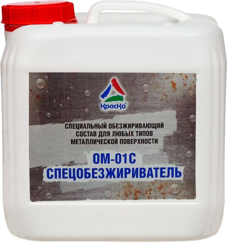 Спецобезжириватель ОМ-01С (обезжириватель для металла) — изображение 2