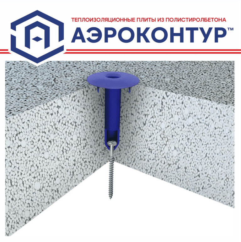 Аэроконтур D 200 — изображение 8