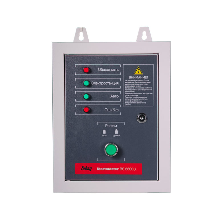FUBAG Блок автоматики Startmaster BS 6600 D. Трехфазный. — изображение 2