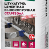 Штукатурка цементная высокопрочная Основит Стартвэлл PC22 H 25 кг