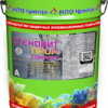 Стеновит Пром «COMFORT» — полиуретановая промышленная эмаль без резкого запаха для стен (полуматовая)