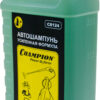 Автошампунь CHAMPION усиленная формула 1л, С8124