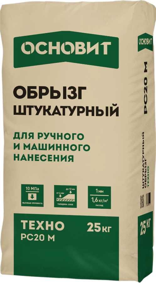 Обрызг штукатурный Основит Техно PC20 M 25 кг