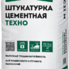 Штукатурка цементная фасадная Основит Техно PC21 M 25 кг