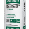 Штукатурка цементная Основит Техно PC7.5 M 25 кг
