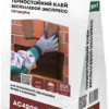 Клей термостойкий экспресс Основит Печформ AC400R 5 кг