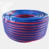 Рукав напорный сдвоенный КУРС twin line hose