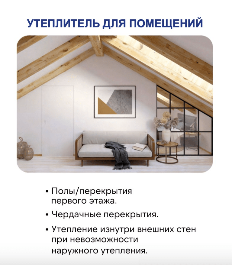 Аэроконтур D 200 — изображение 18