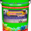 Термоксол «3в1» SPRINT - термостойкая антикоррозионная грунт-эмаль «3 в 1» для чёрных, оцинкованных и цветных металлов (полуматовая)