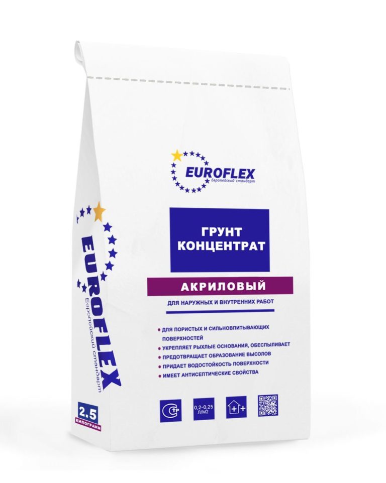 Грунт концентрат