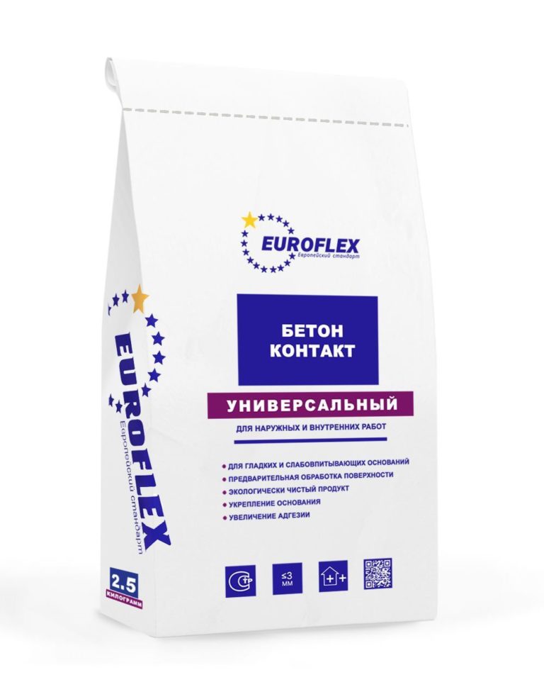 Бетона контакт 2,5 кг