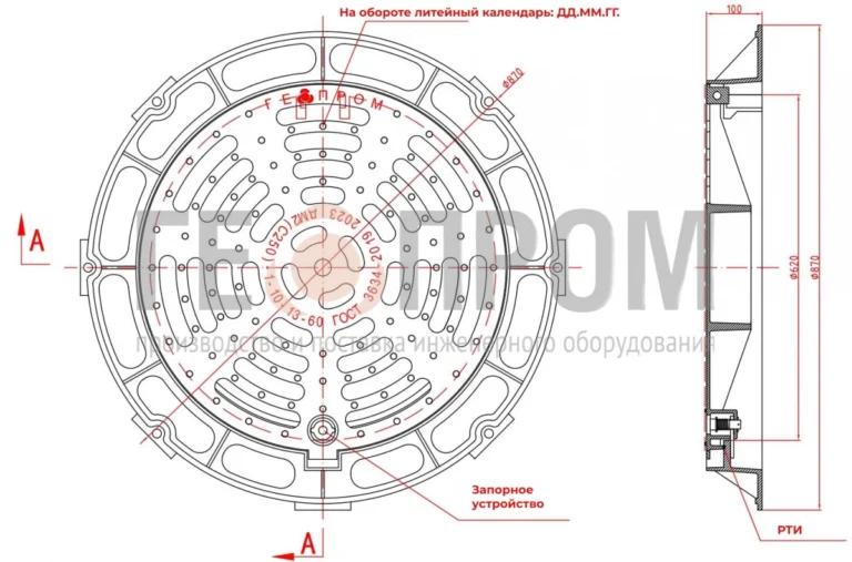 Дождеприемник ДМ2(С250)-1-10-13-60 (Н=100мм) (ВЧ) — изображение 2