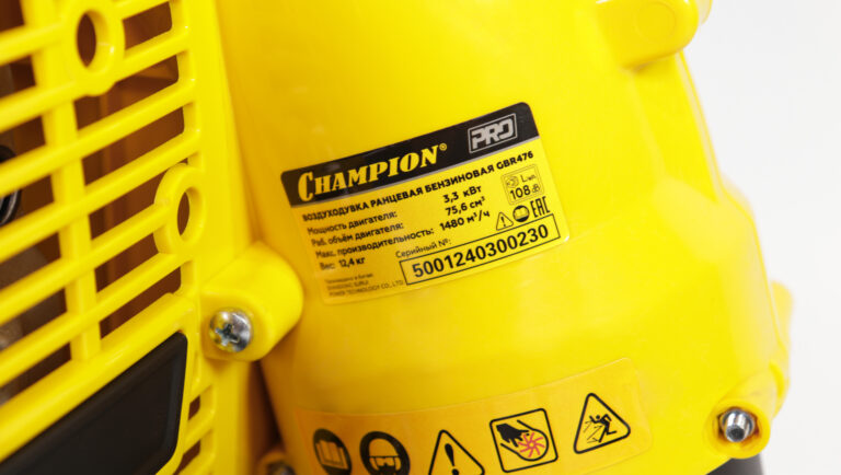 Бензиновая воздуходувка CHAMPION GBR476 — изображение 8