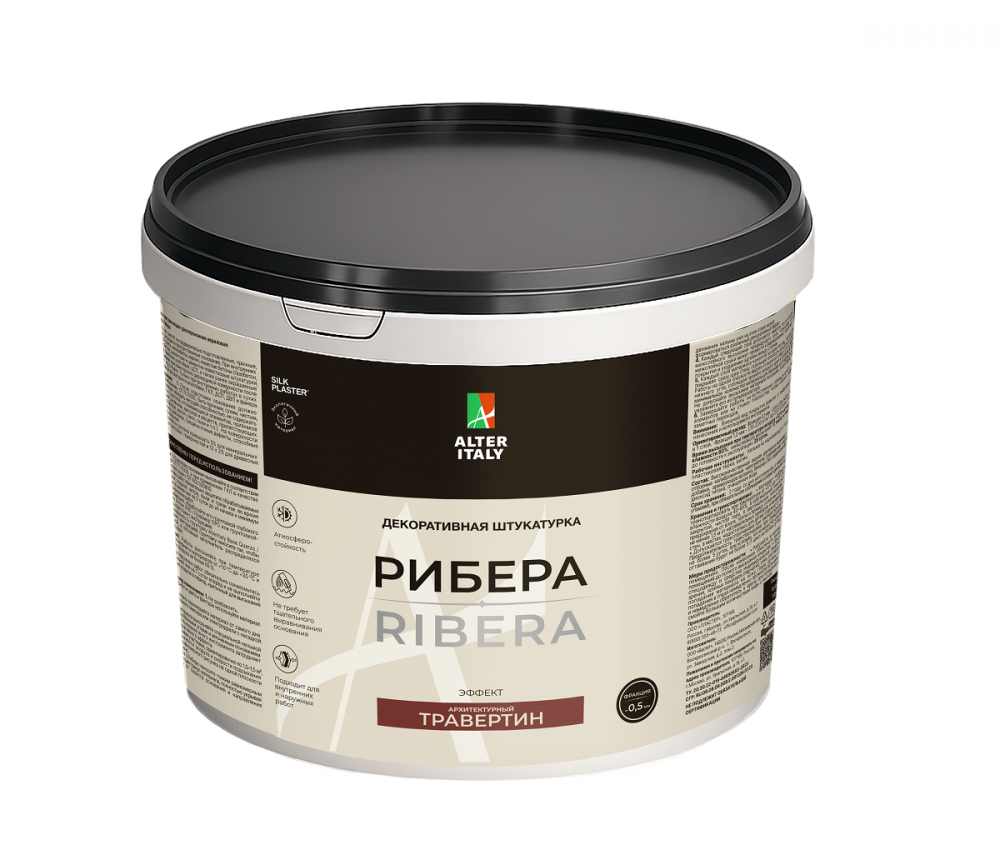 Жидкие обои Silk Plaster Декоративная штукатурка AlterItaly RIBERA (РИБЕРА) с эффектом архитектурный травертин (фракция 1,0 мм), 15 кг,