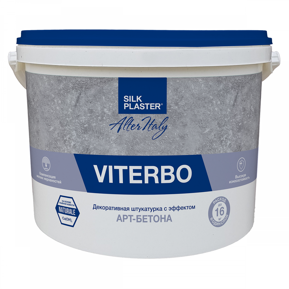 Жидкие обои Silk Plaster Декоративная штукатурка AlterItaly VITERBO (ВИТЕРБО) Naturale с эффектом арт-бетона & Topcoat MATTE, комплект 15 кг + 2 л,