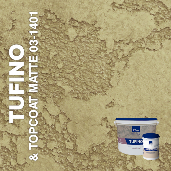Жидкие обои Silk Plaster Декоративная штукатурка TUFINO & Topcoat MATTE 03-100, 03-1401, Оливковый