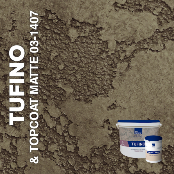 Жидкие обои Silk Plaster Декоративная штукатурка TUFINO & Topcoat MATTE 03-100, 03-1407, Оливковый