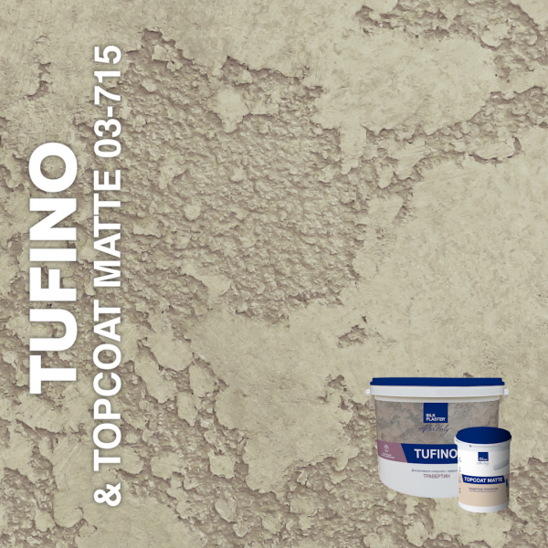 Жидкие обои Silk Plaster Декоративная штукатурка TUFINO & Topcoat MATTE 03-100, 03-715, Бежевый