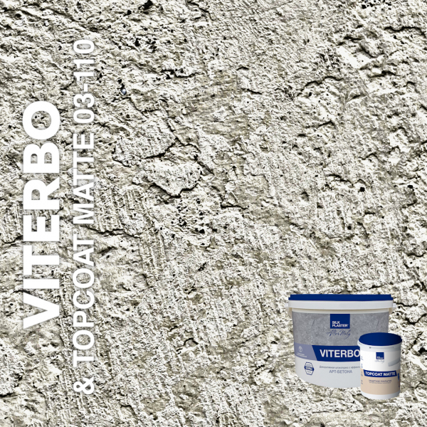 Жидкие обои Silk Plaster Декоративная штукатурка VITERBO & Topcoat MATTE 03-100, 03-110, Серый