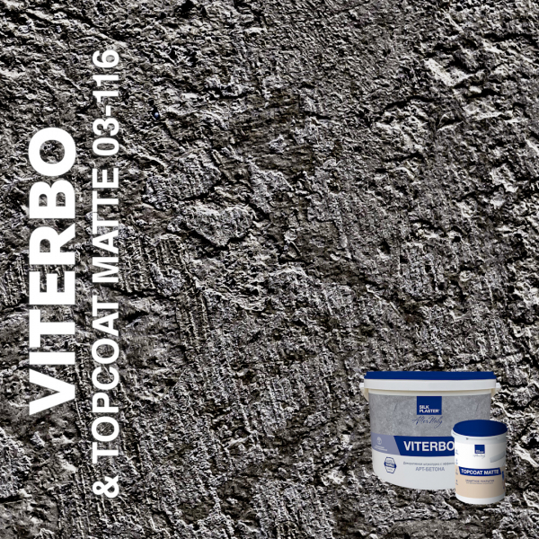Жидкие обои Silk Plaster Декоративная штукатурка VITERBO & Topcoat MATTE 03-100, 03-116, Серый