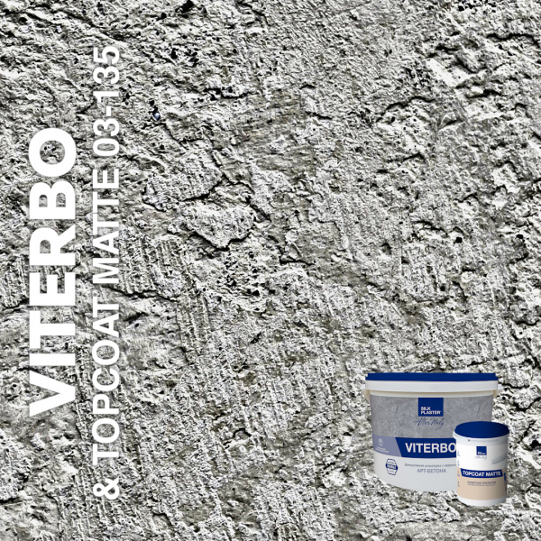 Жидкие обои Silk Plaster Декоративная штукатурка VITERBO & Topcoat MATTE 03-100, 03-135, Серый