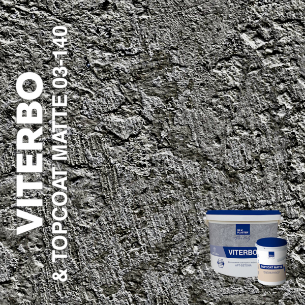 Жидкие обои Silk Plaster Декоративная штукатурка VITERBO & Topcoat MATTE 03-100, 03-140, Серый