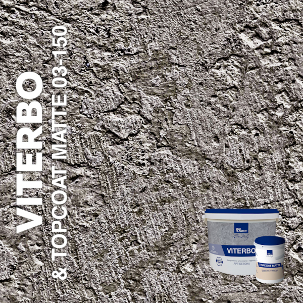 Жидкие обои Silk Plaster Декоративная штукатурка VITERBO & Topcoat MATTE 03-100, 03-150, Серый
