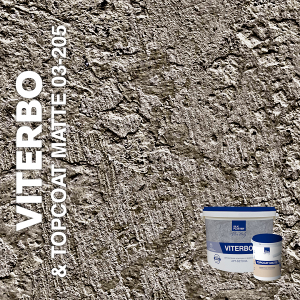 Жидкие обои Silk Plaster Декоративная штукатурка VITERBO & Topcoat MATTE 03-100, 03-205, Серый