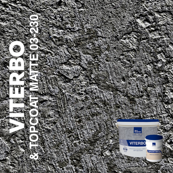 Жидкие обои Silk Plaster Декоративная штукатурка VITERBO & Topcoat MATTE 03-100, 03-230, Серый
