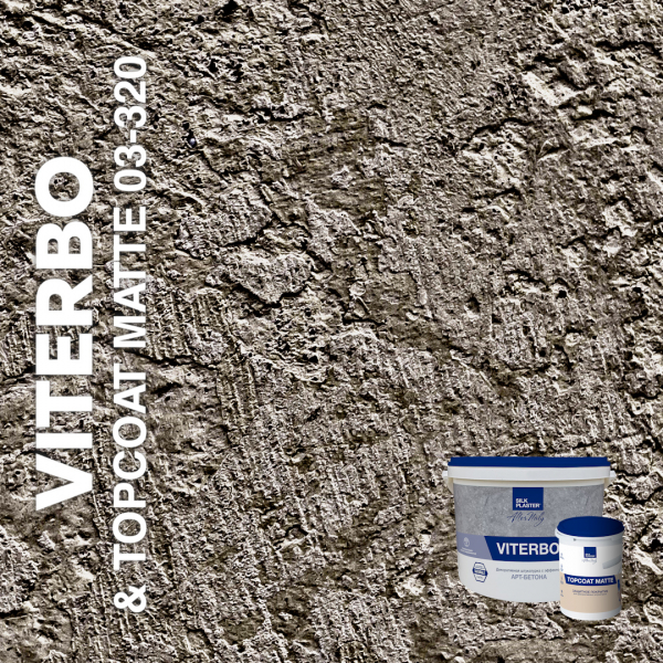 Жидкие обои Silk Plaster Декоративная штукатурка VITERBO & Topcoat MATTE 03-100, 03-320, Серый