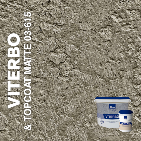 Жидкие обои Silk Plaster Декоративная штукатурка VITERBO & Topcoat MATTE 03-100, 03-615, Серый