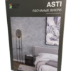 Жидкие обои Silk Plaster Каталог AlterItaly Asti (Асти),