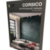 Жидкие обои Silk Plaster Каталог AlterItaly Corsico (Корсико),