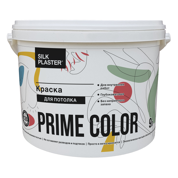 Жидкие обои Silk Plaster Краска PRIME COLOR для потолков, белая, объем 4.5 л, Белый