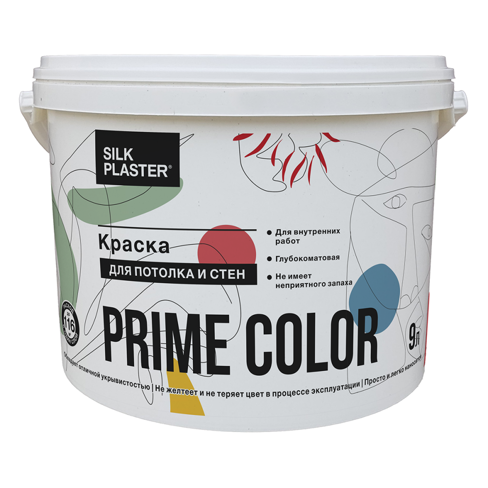 Жидкие обои Silk Plaster Краска PRIME COLOR для стен и потолков, белая, объем 0.9, 4.5 и 9 л,