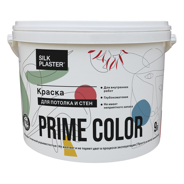 Жидкие обои Silk Plaster Краска PRIME COLOR для стен и потолков, белая, объем 4.5 л, Белый