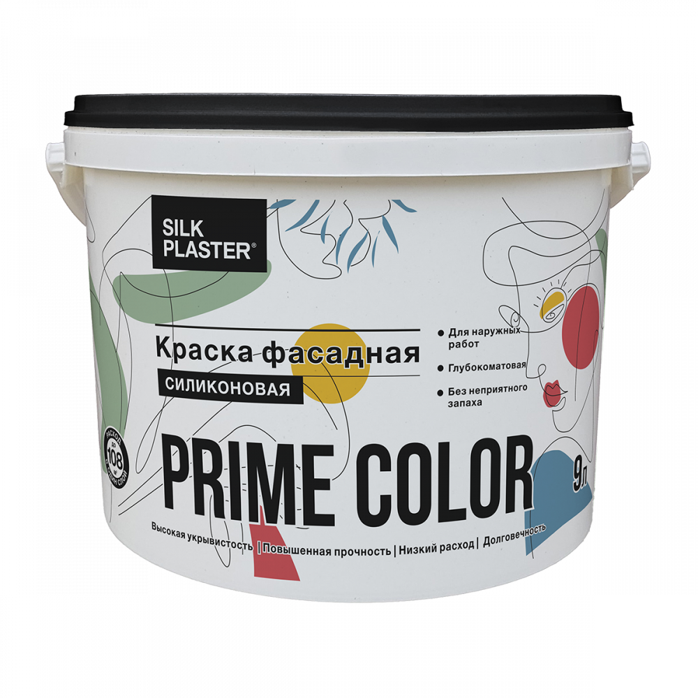 Жидкие обои Silk Plaster Краска PRIME COLOR фасадная силиконовая, 9 л,
