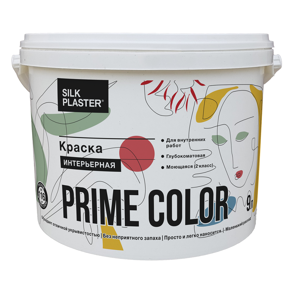 Жидкие обои Silk Plaster Краска PRIME COLOR интерьерная, белая, объем 0.9, 4.5 и 9 л,