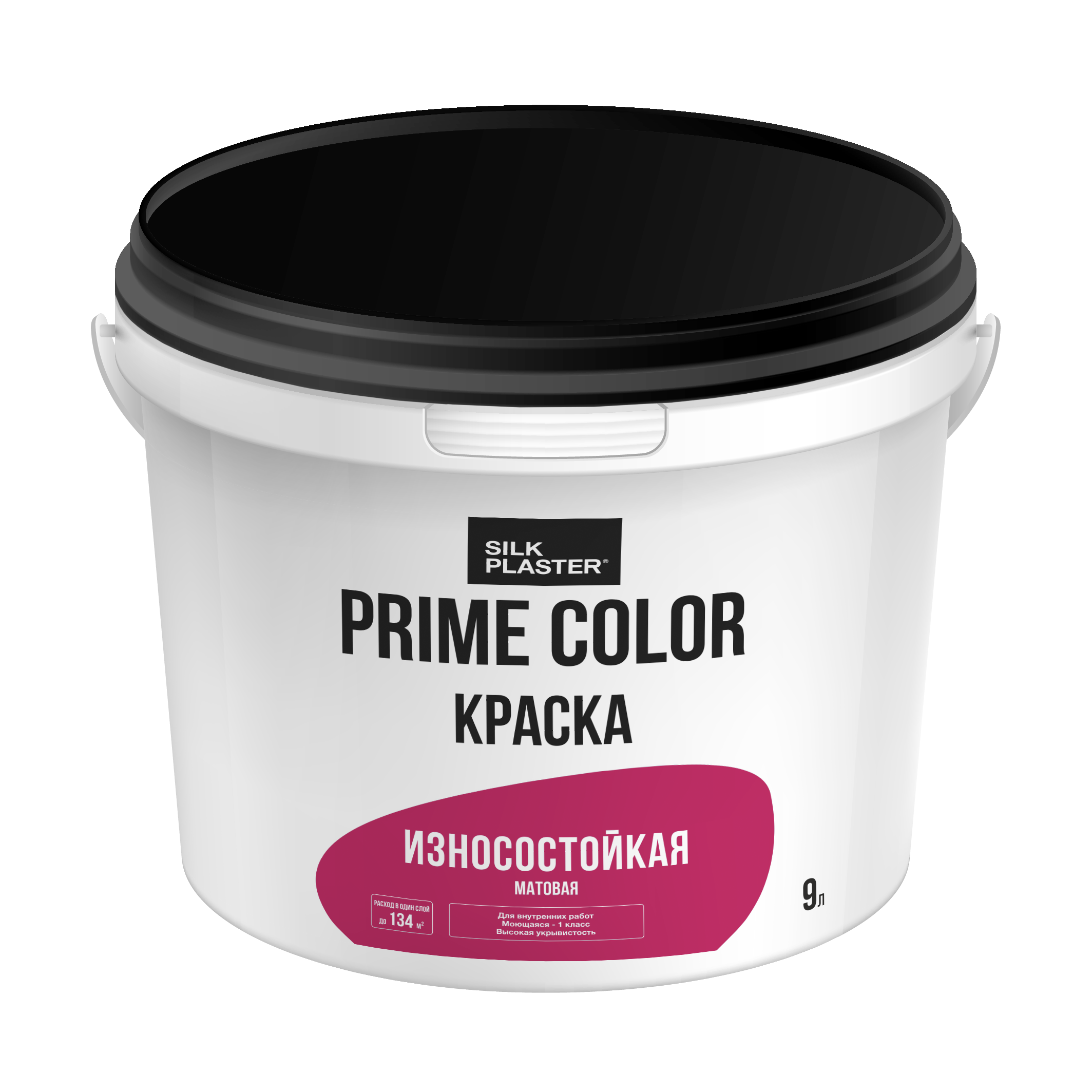 Жидкие обои Silk Plaster Краска PRIME COLOR износостойкая, белая, объем 4.5 л, Белый
