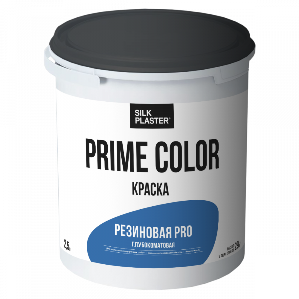 Жидкие обои Silk Plaster Краска PRIME COLOR Резиновая PRO, 3.2 кг,