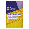 Жидкие обои Silk Plaster Мини-блёстки Silk Plaster, золотые точки,
