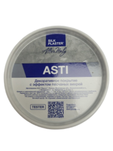 Жидкие обои Silk Plaster Тестер декоративного покрытия AlterItaly Asti (Асти) с эффектом Песчаные вихри под колеровку 0,25 л,