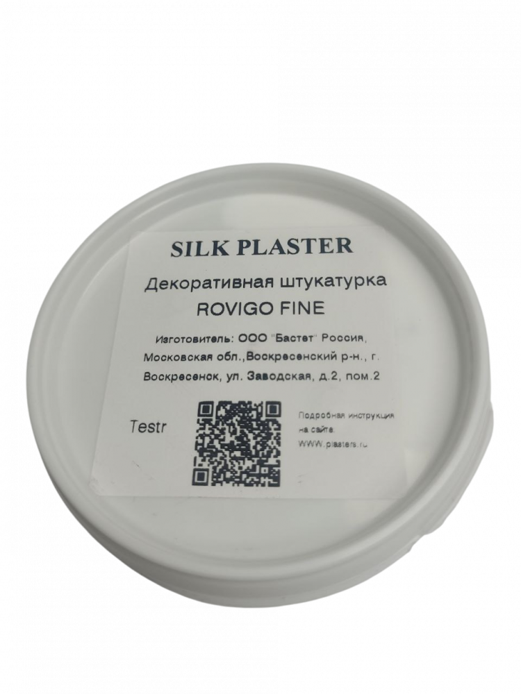 Жидкие обои Silk Plaster Тестер декоративного покрытия AlterItaly ROVIGO Fine с эффектом Микроцемент под колеровку 0,28 л,