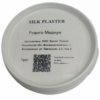 Жидкие обои Silk Plaster Тестер декоративного покрытия AlterItaly ROVIGO Medium с эффектом Микроцемент под колеровку 0,28 л,