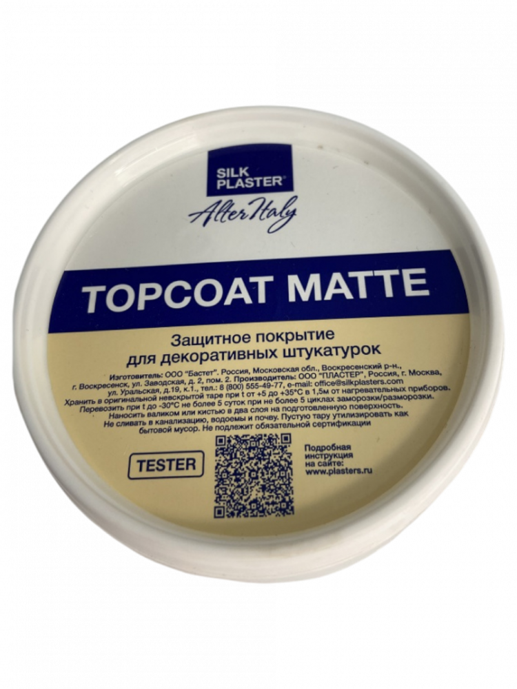 Жидкие обои Silk Plaster Тестер защитного покрытия AlterItaly Topcoat Matte под декоративные штукатурки Tufino, Viterbo под колеровку 0,25 л,