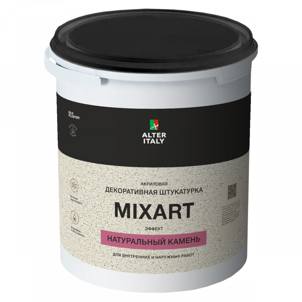 Жидкие обои Silk Plaster Универсальная декоративная штукатурка AlterItaly MIXART (МИКСАРТ) для фасадных работ, 4.5 кг,