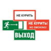 Знак безопасности ГОСТ Р 12.4.026-2001 наклейка, полноцветная печать на самоклеящейся пленке прямоугольник 150x300